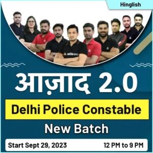 Delhi Police Admit Card 2023 Out, Direct Download Link_50.1