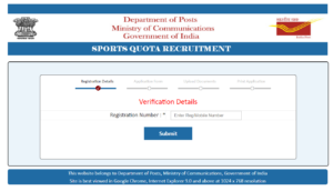 India Post Sports Quota 2023 Notification Out for 1899 Posts_50.1