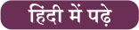 Rohit Rishi Appointed As Executive Director At Bank Of Maharashtra_60.1